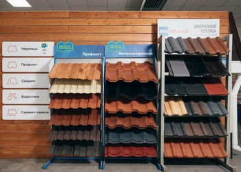 Шоурум компании СтройМаркет Серпухов 0